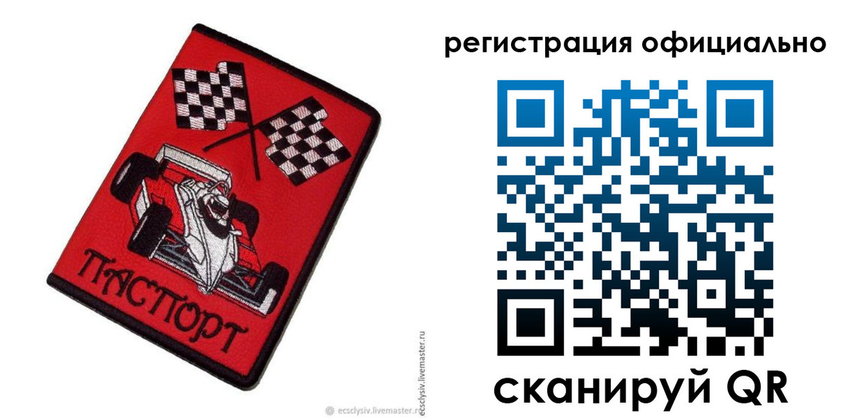 временная регистрация законно в Луховицах