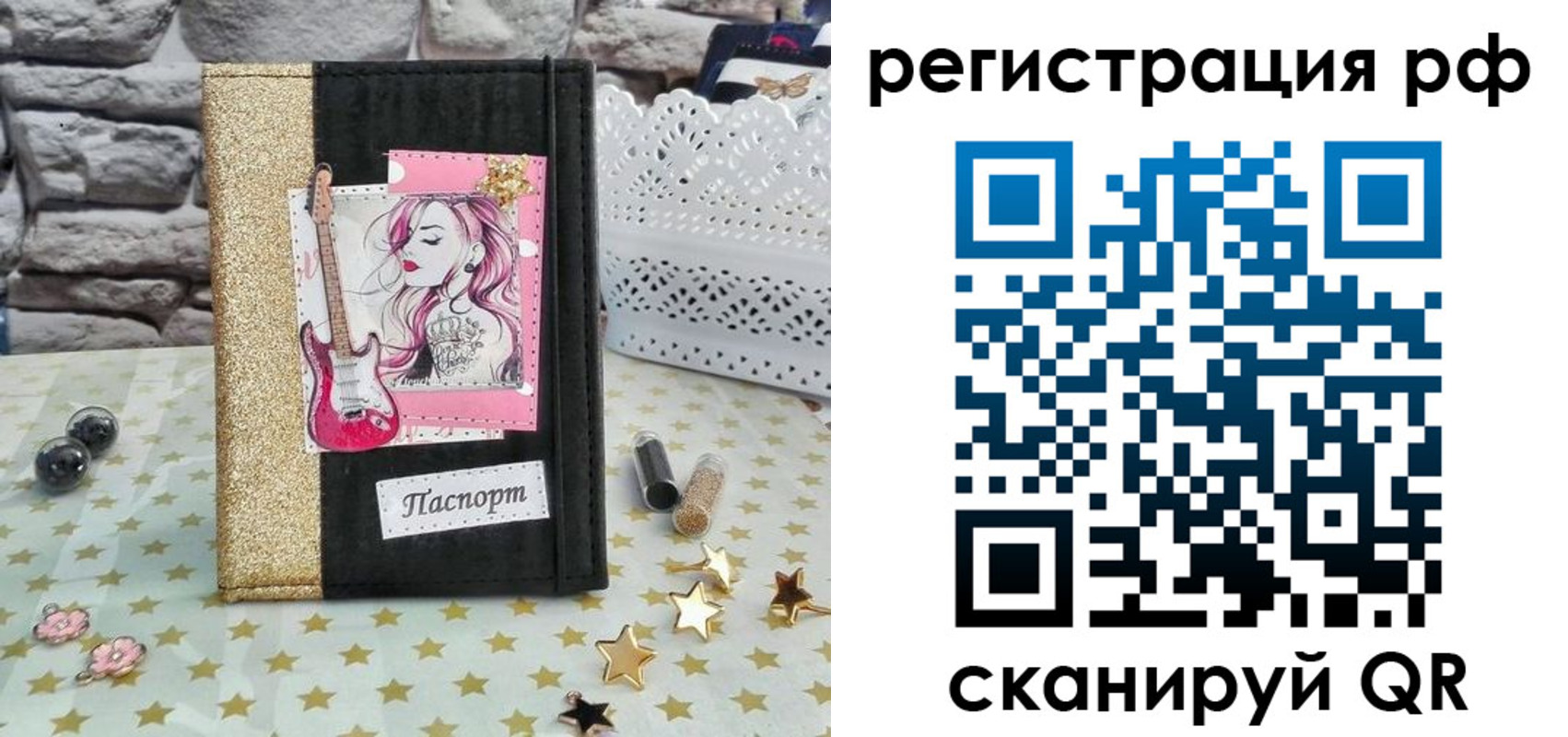 временная регистрация недорого в Луховицах