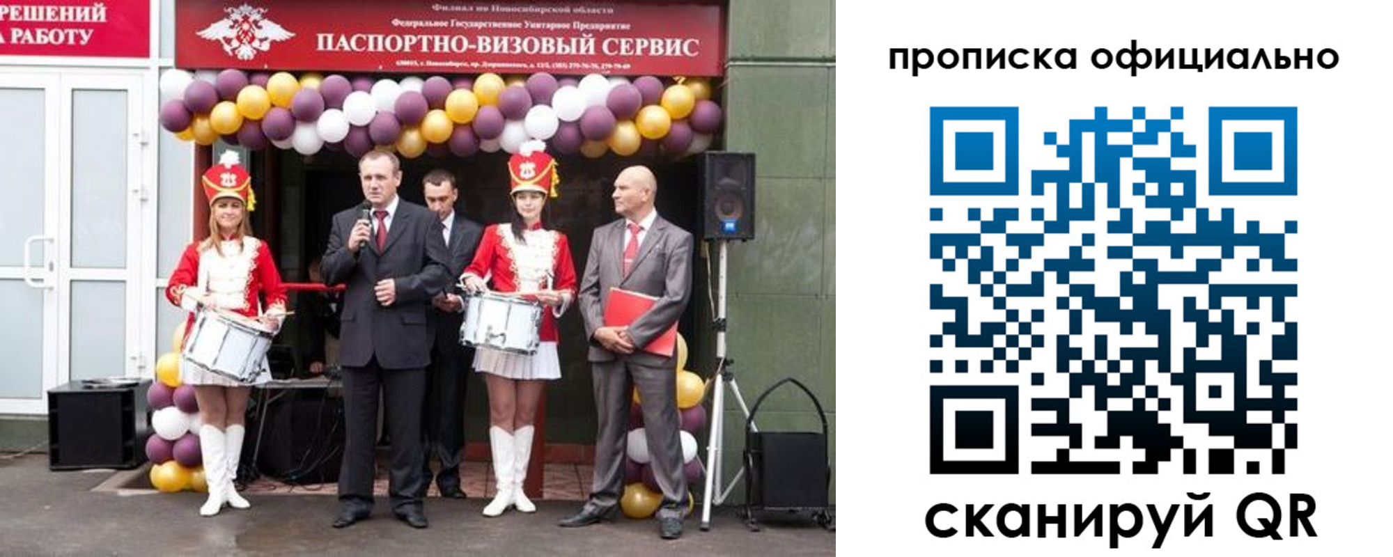 временная регистрация в Луховицах
