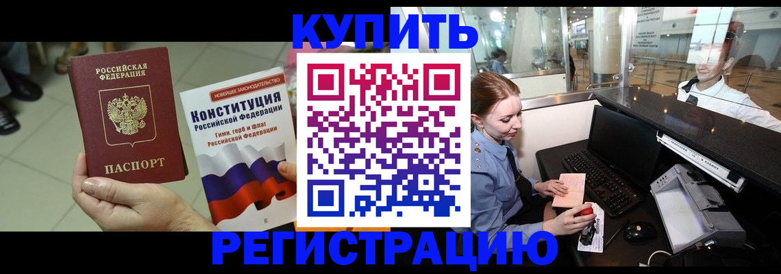 регистрация для дет. сада в Луховицах